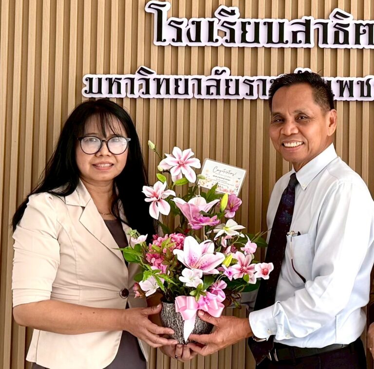อธิการบดี และผู้บริหารมหาวิทยาลัยราชภัฏเพชรบูรณ์ แสดงความยินดีกับผู้ช่วยศาสตราจารย์ ดร.อาภาภรณ์ วรรณา รักษาราชการแทนผู้อำนวยการโรงเรียนสาธิตมหาวิทยาลัยราชภัฏเพชรบูรณ์ใหม่