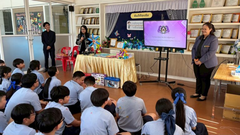 กิจกรรมแนะแนวแนวทางการศึกษาต่อ ณ โรงเรียนอนุบาลตริณศิลป์ วันที่ 13 กุมภาพันธ์ 2569