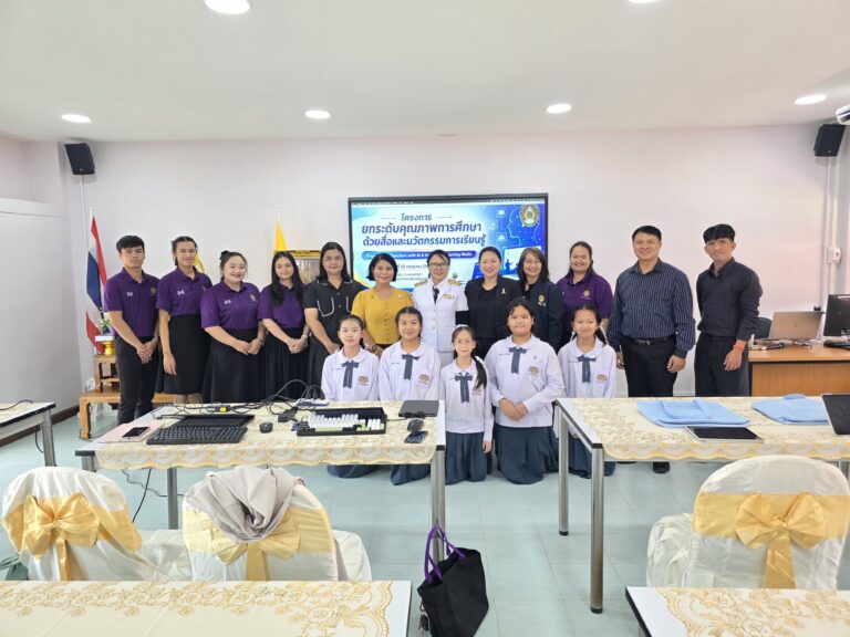 “โครงการยกระดับคุณภาพการศึกษาด้วยสื่อและนวัตกรรมการเรียนรู้” จัดในวันที่ 22 กรกฎาคม 2569 โดย งานวิเทศสัมพันธ์และสถาบันภาษา ณ โรงเรียนสาธิตมหาวิทยาลัยราชภัฏเพชรบูรณ์