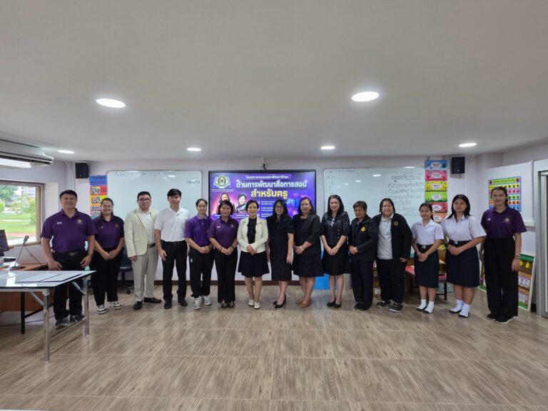 ยกระดับศักยภาพครูสู่ชั้นเรียนยุคใหม่ โรงเรียนสาธิตมหาวิทยาลัยราชภัฏเพชรบูรณ์ ได้จัดโครงการอบรมและพัฒนาทักษะด้านการพัฒนาสื่อการสอนสำหรับครู
